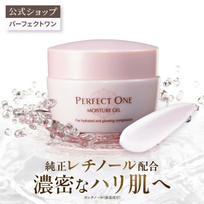 パーフェクトワン モイスチャージェル 75g / 新日本製薬 オールインワンジェル