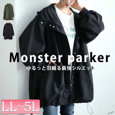 大きいサイズ レディース ぽっちゃり 20代 30代 40代 50代 着痩せ 体型カバー 着回し 華奢見せ 細見せ きれいめ 大人 美人 可愛い お洒落 ゆったり 楽ちん アウトドア ボタン バルーン