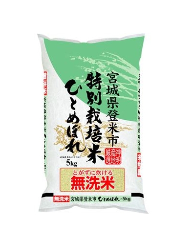 神明 特別栽培米 宮城無洗米ひとめぼれ 5kg